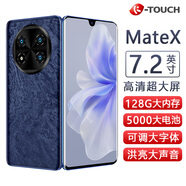 天語(yǔ)7.2英寸全新超薄大屏智能手機8核+128G 5000毫安大電池學(xué)生老年人專(zhuān)用平板百元機 MateX 藍色