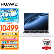 華為（HUAWEI）筆記本電腦MateBook X Pro 補(bǔ)貼20% 3.1K高刷觸控屏酷睿Ultra Ai全能980克輕薄高端商務(wù)辦公本 宣白丨Ultra 7 16GB+1T微絨典藏版