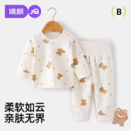 婧麒（JOYNCLEON）寶寶高腰套裝春秋純棉男女兒童打底秋衣秋褲內衣套裝保暖四季 星月熊 90 cm