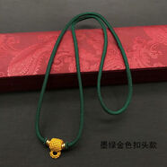 DL 1998胖東來(lái)同款唐卡專(zhuān)用掛繩手工編織泰國佛牌專(zhuān)用鏈子男女款佛牌掛繩 墨綠色金色扣頭款70厘米