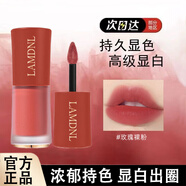 LAMDNL口紅正品絲絨啞光霧面唇彩唇釉女適合素顏的不易沾杯掉色唇泥禮物 3#玫瑰裸粉