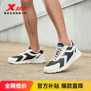 特步跑步鞋男鞋運動鞋男輕便減震休閑鞋跑鞋學(xué)生鞋 白黑 41碼