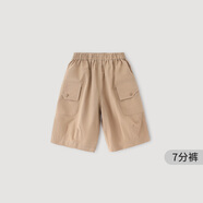 巴厘小豬兒童工裝褲夏季薄款男童直筒褲純棉褲子女童休閑褲夏款寶寶七分褲 灰咖 73