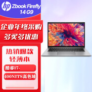 惠普（HP）ZBook Firefly 14 G9  /ZBook Firefly 14 G11輕薄便攜圖形設(shè)計(jì)AIGC移動(dòng)工作站 【14英寸】i7-1280p 2.5K電競(jìng)屏 16G 1TBSSD 