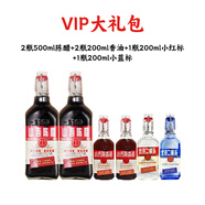 永豐牌北京二鍋頭白酒出口小方瓶清香型白酒口糧酒酒廠直營(yíng)正品保障小瓶 6瓶 小方瓶VIP大量禮包