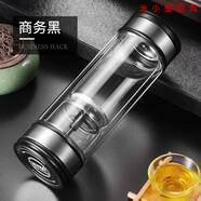 百萊斯（GO TO SUCCESS）百萊斯隔離式泡茶杯功夫茶具耐熱玻璃杯雙層車(chē)載男女士便攜高顏值 商務(wù)黑380ml