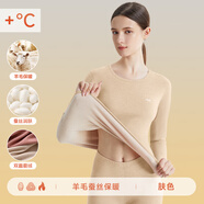 貓人保暖內(nèi)衣女士發(fā)熱羊毛秋衣秋褲套裝加厚加絨含內(nèi)穿打底線衣線褲冬 【羊毛發(fā)熱+蠶絲潤膚】膚色 L 【建議重100-115斤】