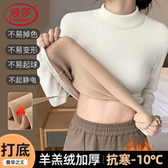 浪莎秋冬加絨加厚半高領(lǐng)打底衫女7A抗菌防螨羊羔絨內(nèi)搭打底保暖秋衣