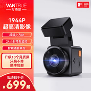 萬奇歐(VANTRUE)E1行車記錄儀2.5K高清硬屏小方塊停車監(jiān)控GPS軌跡聲控 時(shí)光灰 官方標(biāo)配