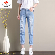 范哲狼（FANZELANG）時(shí)尚破洞牛仔褲女網(wǎng)紅高腰直筒乞丐褲子少女學(xué)生韓版寬松哈倫褲女 1680淺藍色 25