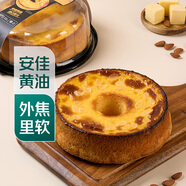 巖燒芝士蛋糕 300g