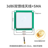 方康科技 超高頻rfid天線陶瓷高增益uhf圓極化915Mhz遠(yuǎn)距離小尺寸物聯(lián)網(wǎng)無(wú)源分體式讀寫(xiě)器模塊天線 3dbi增益尺寸50x50mm【sma內(nèi)螺紋內(nèi)針】