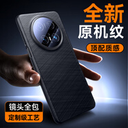 摩斐【星光飾釘丨鏡頭全包】適用華為mate70pro手機(jī)殼70pro+防摔真素皮超薄散熱磨砂硅膠軟邊優(yōu)享版
