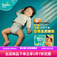 嬰兒尿不濕0到3個月 綠幫紙尿褲嬰兒0到3個月NB/S/M/L/XL新生兒尿不濕整箱批發(fā) 紙尿褲M192片