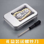 筏芯鏈條指尖陀螺黑科技齒輪車齒輪創(chuàng)意DIY解壓神器飛輪手玩具 金色盒裝
