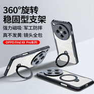 訊迪【360°旋轉(zhuǎn)支架】適用OPPOFindX8Pro手機殼氣囊防摔x8pro保護套硅膠鏡頭全包磁吸透明保護殼男女款