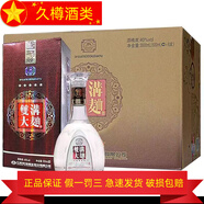 雙溝江蘇雙溝酒 濃香型白酒 婚禮宴請 500mL 6瓶 雙溝大曲五星 40度