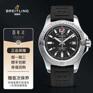 【二手99新】百年靈/Breitling復(fù)仇者系列自動(dòng)機(jī)械瑞士手表男士腕表日期顯示夜光防水送男友禮物 A1731311（41mm黑盤）