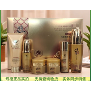 九朵云雅草堂九朵云靚金裝馬油亮膚美顏淡斑去黃褪黑補水提亮護膚六件套 九朵云六件套禮盒裝+送面膜一盒
