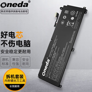 ONEDA 適用 神舟戰(zhàn)神Z8-DA7NP Z7-DA7NS Z8R7 Z8D6 V150BAT-4-53 筆記本電池 41Wh 標準續(xù)航版 神舟 戰(zhàn)神Z8DQ DZ01