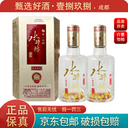 水井坊 井臺 貴賓尊享 品鑒非賣(mài) 52度 375ml 濃香型白酒   2瓶