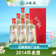五糧液（WULIANGYE）宜賓總廠出品 四川名酒濃香型白酒 節(jié)日送禮迎賓婚慶喜宴酒水 52度 500mL 6瓶 今聚緣精品2014年