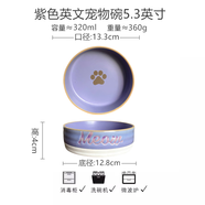 TMJD MISS日式護(hù)邊瓷碗好看的~貓咪手繪碗陶瓷狗碗倉鼠食盆狗盆喝水貓糧碗 英文內(nèi)紫寵物碗