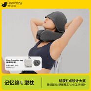 覺輕松u型枕飛機枕脖枕靠枕旅行枕記憶棉 蝸牛便攜帶帽頸枕-太空灰