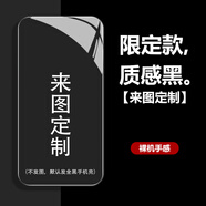 好機(jī)友華為榮耀V8手機(jī)殼暢玩V8保護(hù)套KNT-AL20防摔全包軟超薄情侶新款網(wǎng)紅男液態(tài)硅膠女簡約打工人定制 【榮耀V8】來圖定制+全屏鋼化膜+指環(huán)+掛繩
