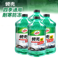 硬殼-42°防凍玻璃水零下去油膜汽車冬季用雨刮水2L*4瓶