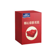 雀巢雀巢中老年贈品 毛毯