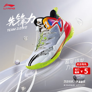 李寧先鋒力TEAM 3.0中幫籃球鞋男大童耐磨緩震回彈透氣運動(dòng)兒童籃球鞋 標準白/南極灰/瓦礫灰 37