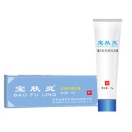寶膚靈（bao fu ling） 寶膚靈皮膚抑菌乳膏 淺藍(lán)色 寶膚靈30g