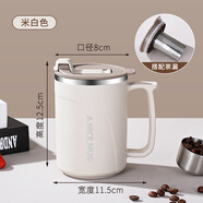 胖東來品質(zhì)316不銹鋼杯子水杯馬克杯茶水分離男士泡茶杯帶蓋男生 米白色-【抗菌級316材質(zhì)】 420ml