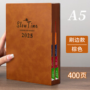 法拉蒙（faramon） 2025年日程本365天筆記本子每日計(jì)劃插筆商務(wù)記事本辦公工作日志本可定制 棕色【贈(zèng)2支筆】
