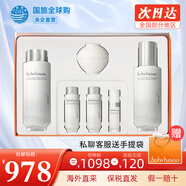 雪花秀 韓國(guó)水乳套裝滋盈肌本女士護(hù)膚品禮盒滋潤(rùn)平衡補(bǔ)水節(jié)日套盒 臻秀精萃水乳套裝【抗皺緊致】