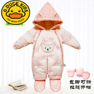 G.DUCKKIDS小黃鴨嬰兒羽絨服連體衣抱冬季衣服寶寶加厚外出服新生兒包腳白鴨 【拉鏈開(kāi)檔】粉紅色 兩用袖口 小 73 小碼，CM身高內(nèi)，建議3-8月
