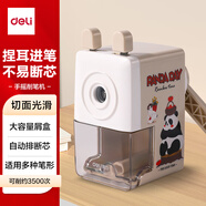 得力（deli）熊貓卡通款學(xué)生手搖削筆機/鉛筆拉夾式削筆器/卷筆刀/轉筆刀削筆刀 學(xué)生文具開(kāi)學(xué)考試生日禮物白色