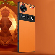 西蒙迪奧適用努比亞z80ultra手機殼努比亞z70ultra保護殼nubiaz70ultra星空典藏版高端素皮z80ultra外殼 【橘色】高端素皮保護殼 努比亞 Z70 Ultra