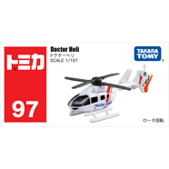 多美卡TOMY合金小汽車模型兒童玩具紅白盒97號(hào)醫(yī)療救急直升機(jī)801139