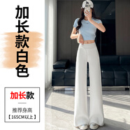 幻黛（HUANDAI）2025春夏新款高腰微喇褲闊腿褲直筒休閑褲衛(wèi)褲運(yùn)動(dòng)褲女 白色加長(zhǎng)款 S