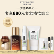 雅詩蘭黛奢寵精妝組合效期至26年1月