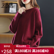 孜茜圓領(lǐng)羊毛衫女慵懶范寬松長(zhǎng)袖純羊毛毛衣廓形簡(jiǎn)約上衣女裝針織衫 紅色 M