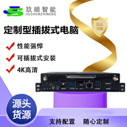 JFJW玖順 迷你主機高性能微型小主機 商用辦公家用OPS電腦獨立顯卡 i3-6100/ DDR4 商務(wù)辦公模塊 i3-6100 顯卡GT730 2G 16G+512G SSD