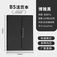 騰雄筆記本本子A5簡約高檔記事本多功能三折活頁本禮盒定制可拆卸會議辦公用品企業(yè)商務(wù)伴手禮定制logo