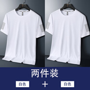 洺威保登短袖冰絲t恤男夏季薄款透氣網(wǎng)孔速干半袖T運(yùn)動(dòng)男士體恤大碼上衣服 白色+白色（兩件裝） L （建議90-100斤）
