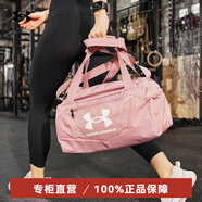 安德瑪（Under Armour）男女包訓練運動(dòng)包大容量健身包學(xué)生手提斜挎旅行拎包1376454 1376454-697