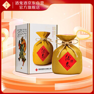 酒鬼 無上妙品 馥郁香型白酒 50度 500ml 單瓶裝