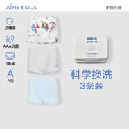 愛慕兒童內(nèi)褲抗菌透氣莫代爾高彈兒童內(nèi)褲3條裝男女童中腰平角褲/三角短褲 男平角-徽章狗狗 3條 100 （24-36斤）