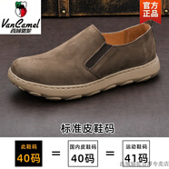 西域駱駝（VANCAMEL）軟皮2025新款四季寬頭鞋男超輕便復(fù)古真皮休閑皮鞋透氣厚底鞋 深灰色-駱駝官方品牌官網(wǎng)旗艦 37 標準皮鞋碼